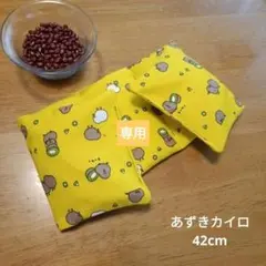 Wytfire様 リクエスト 2点 まとめ商品