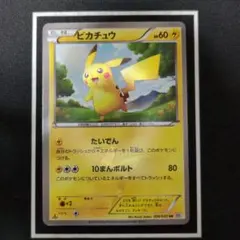 2026年最新】056/053の人気アイテム - メルカリ