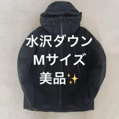 ユリウス×マスターマインド パーカー 激レア 極美品 黒 サイズ3 - メルカリ