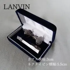 ランバン タイピン カフス セット ロゴ 銀色 ビジネス フォーマル【オ283】のサムネイル