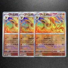 2026年最新】sv8a 021/187の人気アイテム - メルカリ