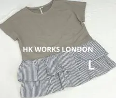 最終価格【HK WORKS LONDON 】裾フリルカットソー ストライプ　Lのサムネイル