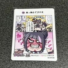 ストリートファイター6 スト6 クリアー 当選品 ステッカー ジュリ b