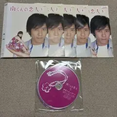 2025年最新】二宮和也ドラマの人気アイテム - メルカリ