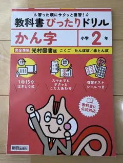 2026年最新】使用済み教科書の人気アイテム - メルカリ