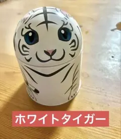 ホワイトタイガー 空き缶 小物入れ