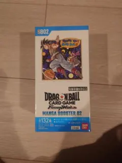 ドラゴンボールカードゲーム MANGA BOOSTER 02　BOX