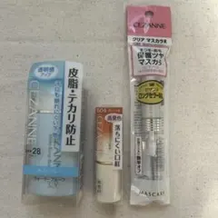 セザンヌ 下地 リップ クリアマスカラ 未開封セット