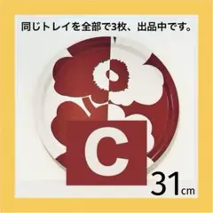 2025年最新】マリメッコ トレイの人気アイテム - メルカリ