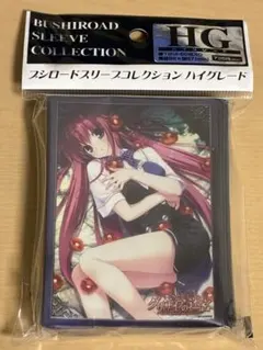 未開封品 グリザイアの迷宮 周防天音 ブシロードスリーブコレクションハイグレードのサムネイル