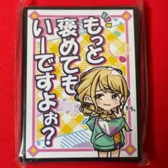 01101 スリーブ 学園アイドルマスター 藤田ことね