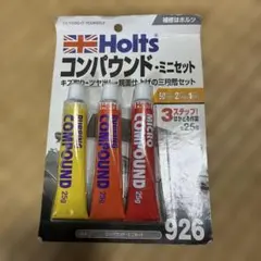 Holts コンパウンド・ミニセット MH926のサムネイル