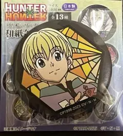 HUNTER×HUNTER　和紙缶バッジ　シャルナーク