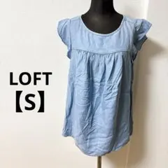 【S】ライトブルー フリル袖 半袖 シャツ デニム風チュニック ブラウス