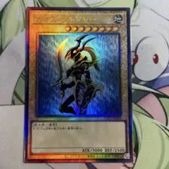 カオスソルジャー　レリーフ　アジア