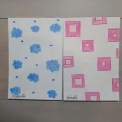 ポストカード、葉書