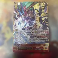 2026年最新】ドラゴニック・ヴァンキッシャーの人気アイテム - メルカリ