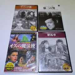 綾瀬はるか 主演出演邦画DVD 4本セット まとめ売り本日特価 ※注意
