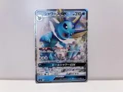 シャワーズGX SMI スターターセット 炎のブースターGX 水のシャワーズG…
