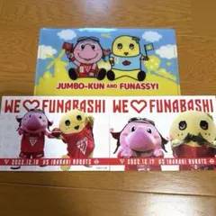 2026年最新】ふなっしーグッズ ふなっしーの人気アイテム - メルカリ