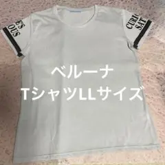 ベルーナTシャツのサムネイル