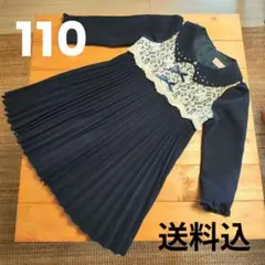 【110】ワンピース★卒園式・入学式 Lili Lundi