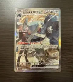 究極次元ロボ グレートダイユーシャプレイマット - メルカリ