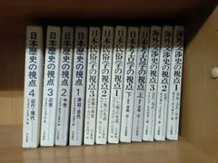漢書 ちくま学芸文庫 全巻 セット 格安！ 1－8巻 24h以内に発送 - メルカリ