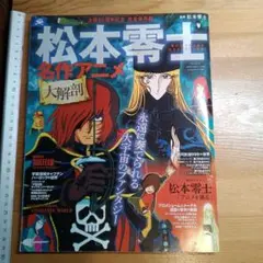 Item thumbnail for item 8132707d-0e03-496e-8c80-096a6cc243d3