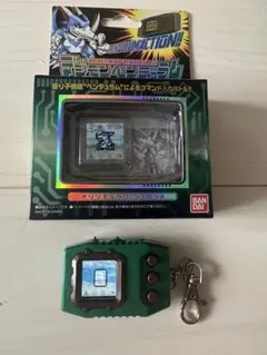 BANDAI デジモンペンデュラム COLOR オリジナルグリーンブロンズ