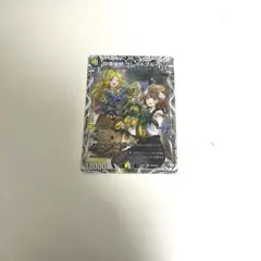 デュエルマスターズ 砕慄接続 グレイトフル・ベン キャラプレミアムトレジャー