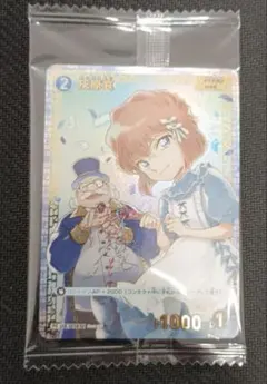 灰原哀 チャレンジ戦 プロモ - メルカリ