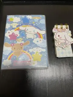 シナモロール ノート＆ミニミニノート