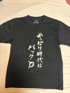 Item thumbnail for item 70d62c3e-9191-46be-b8fa-588e00421690