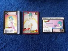 ドラゴンボール　カードダス　ブルマ　三枚セット　レア