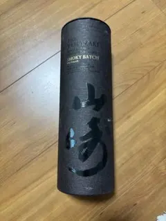 関空免税店購入 山崎 スモーキーパッチ サード - メルカリ