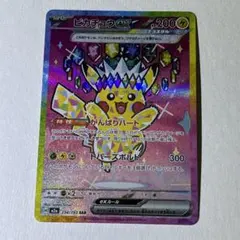 2026年最新】ピカチュウEX sarの人気アイテム - メルカリ