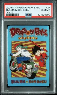 2025年最新】ドラゴンボール イタジャガ psaの人気アイテム