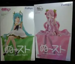 初音ミク　ぬースト　２種類セット　新品未開封