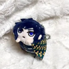 鬼滅の刃 冨岡義勇 まめころりん