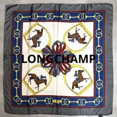 【美品】イタリア製　LONGCHAMP ロンシャン　シルクスカーフ　大判　高級