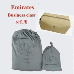 エミレーツ航空ビジネスクラスアメニティ6点セット エミレーツ航空、秋冬シーズン向けのブルガリのスタイリッシュな