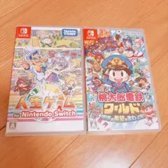 ニンテンドースイッチソフト2本セット