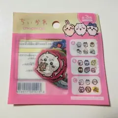 ちいかわ フレークシールB ②