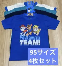 95サイズ パウパトロール キッズ Tシャツ 4枚セット