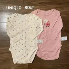 UNIQLO 長袖ボディスーツ2枚セット 80㎝