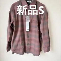 【新品】UNIQLO U ヘビーフランネルオーバーサイズシャツ S