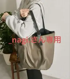 イアパピヨネ　アジャスタートートバッグ ear PAPILLONNER