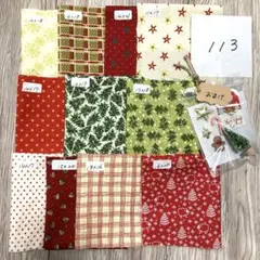 まるこ様 リクエスト 3点 まとめ商品