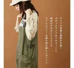 新品　キューブシュガー　カツラギサロペットパンツのサムネイル